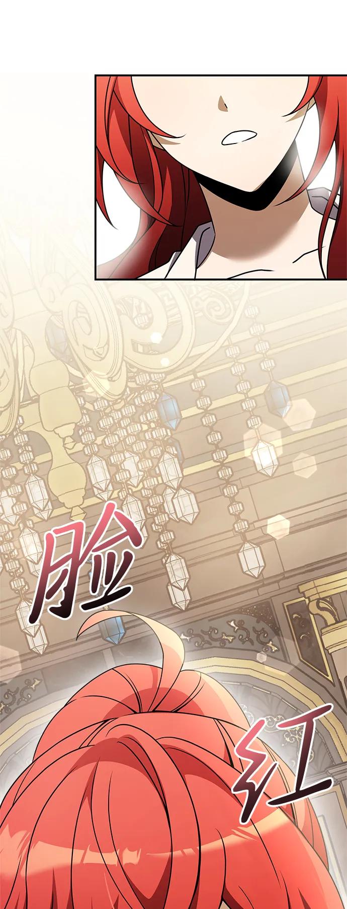 《身患绝症的天才黑暗骑士》第9话 第5页
