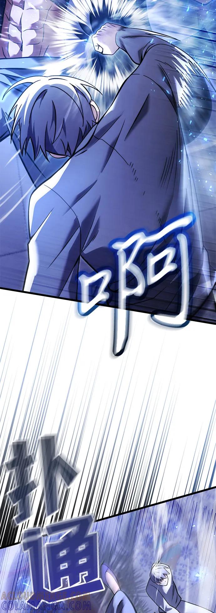 《身患绝症的天才黑暗骑士》第2季 第10话 第79页