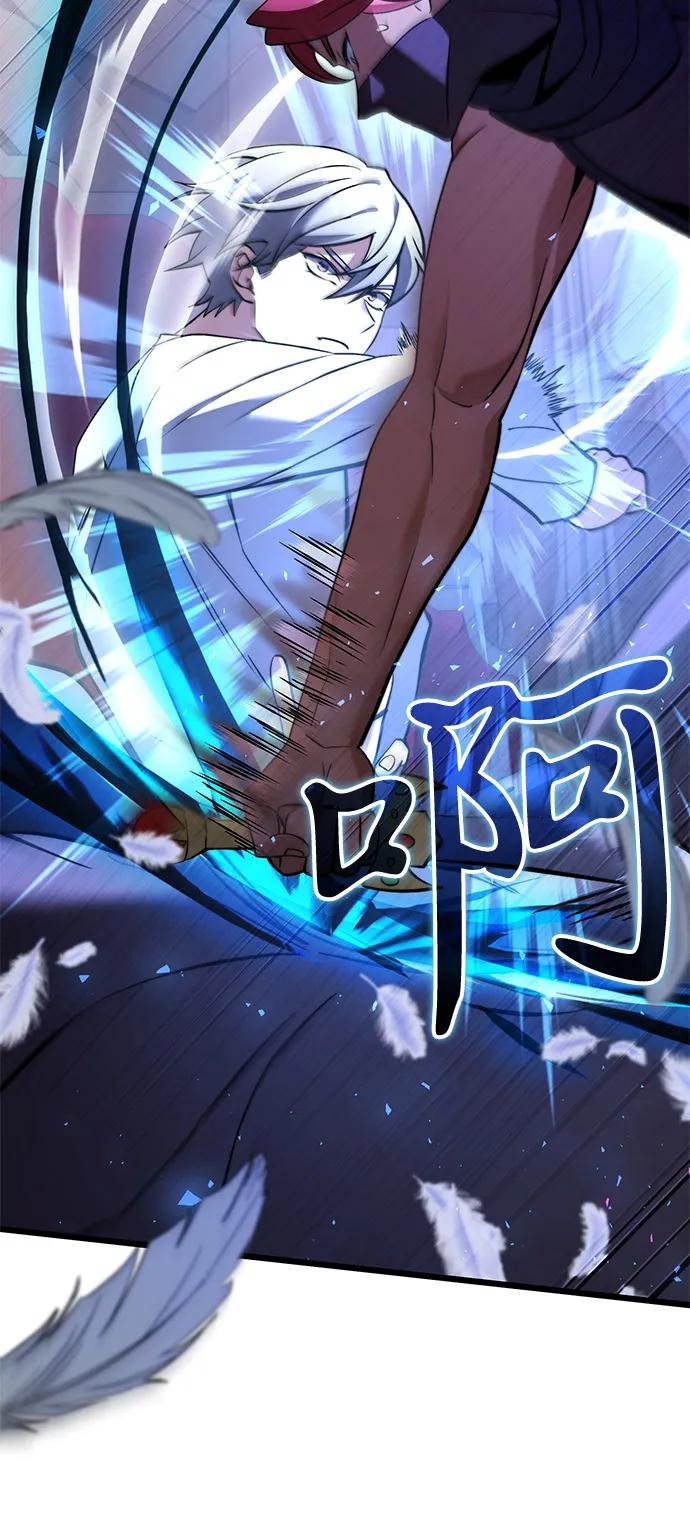 《身患绝症的天才黑暗骑士》第2季 第10话 第71页
