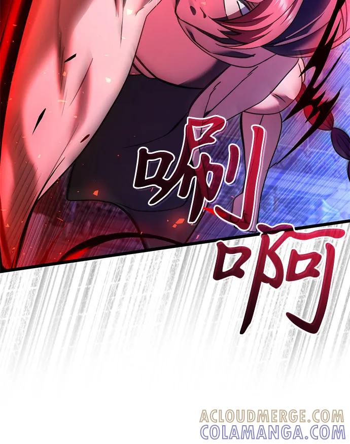 《身患绝症的天才黑暗骑士》第2季 第11话 第28页