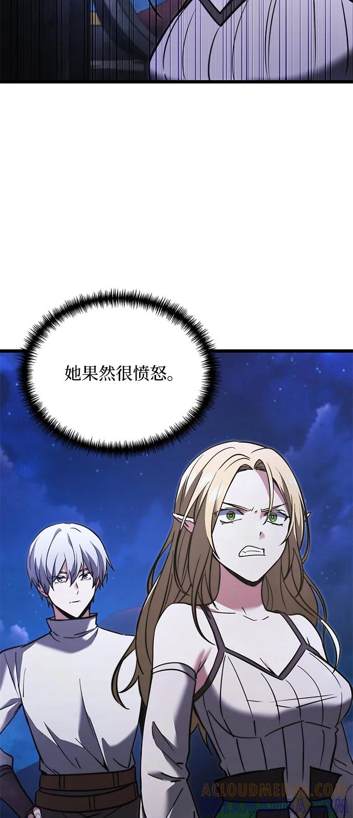 《身患绝症的天才黑暗骑士》第2季 第12话 第43页