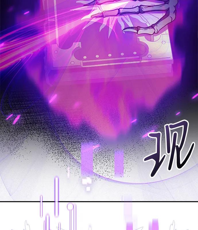 《身患绝症的天才黑暗骑士》第10话 第36页