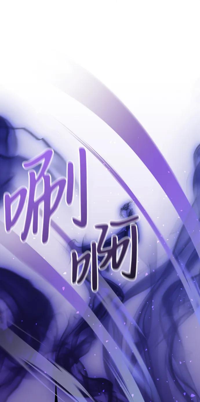 《身患绝症的天才黑暗骑士》第10话 第56页