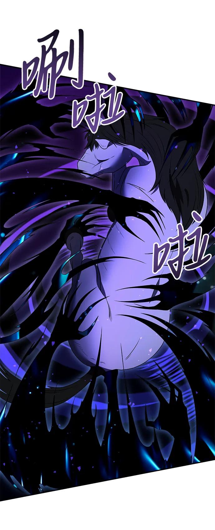 《身患绝症的天才黑暗骑士》第10话 第58页