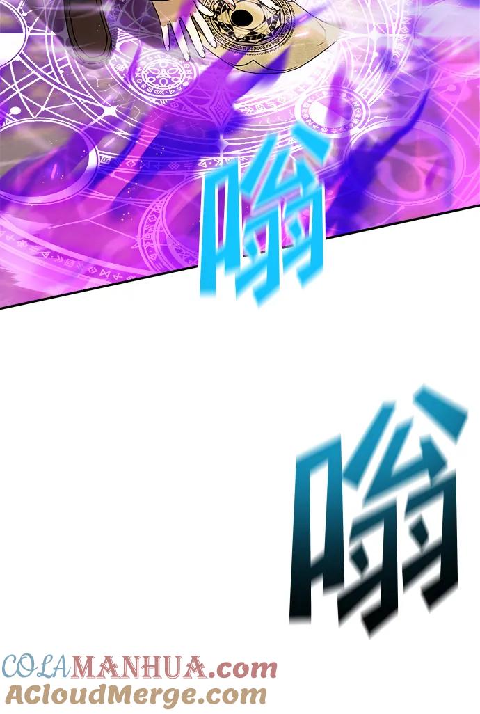 《身患绝症的天才黑暗骑士》第10话 第17页