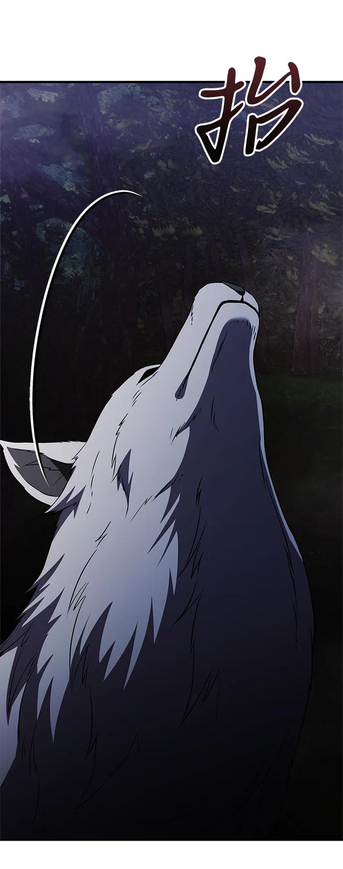 《身患绝症的天才黑暗骑士》第11话 第66页