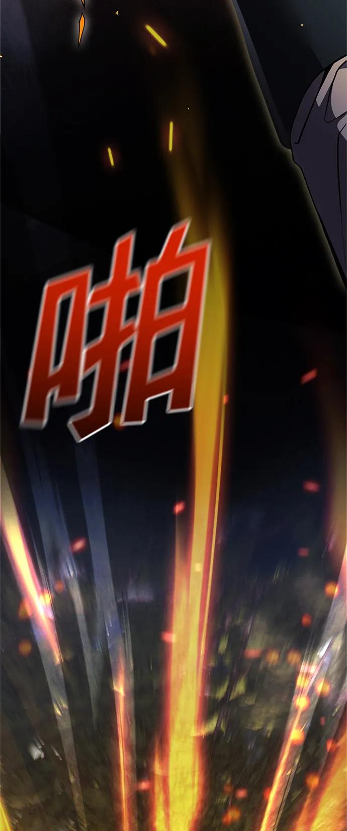 《身患绝症的天才黑暗骑士》第11话 第18页