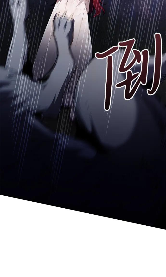 《身患绝症的天才黑暗骑士》第11话 第80页