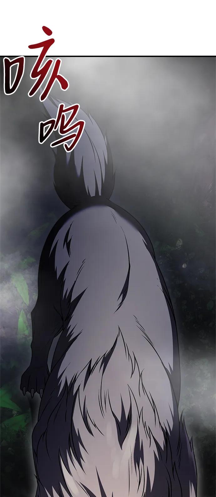 《身患绝症的天才黑暗骑士》第11话 第60页