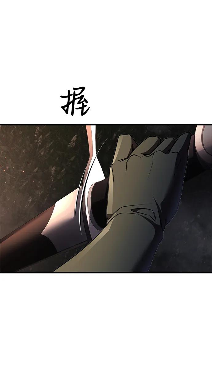 《身患绝症的天才黑暗骑士》第11话 第28页