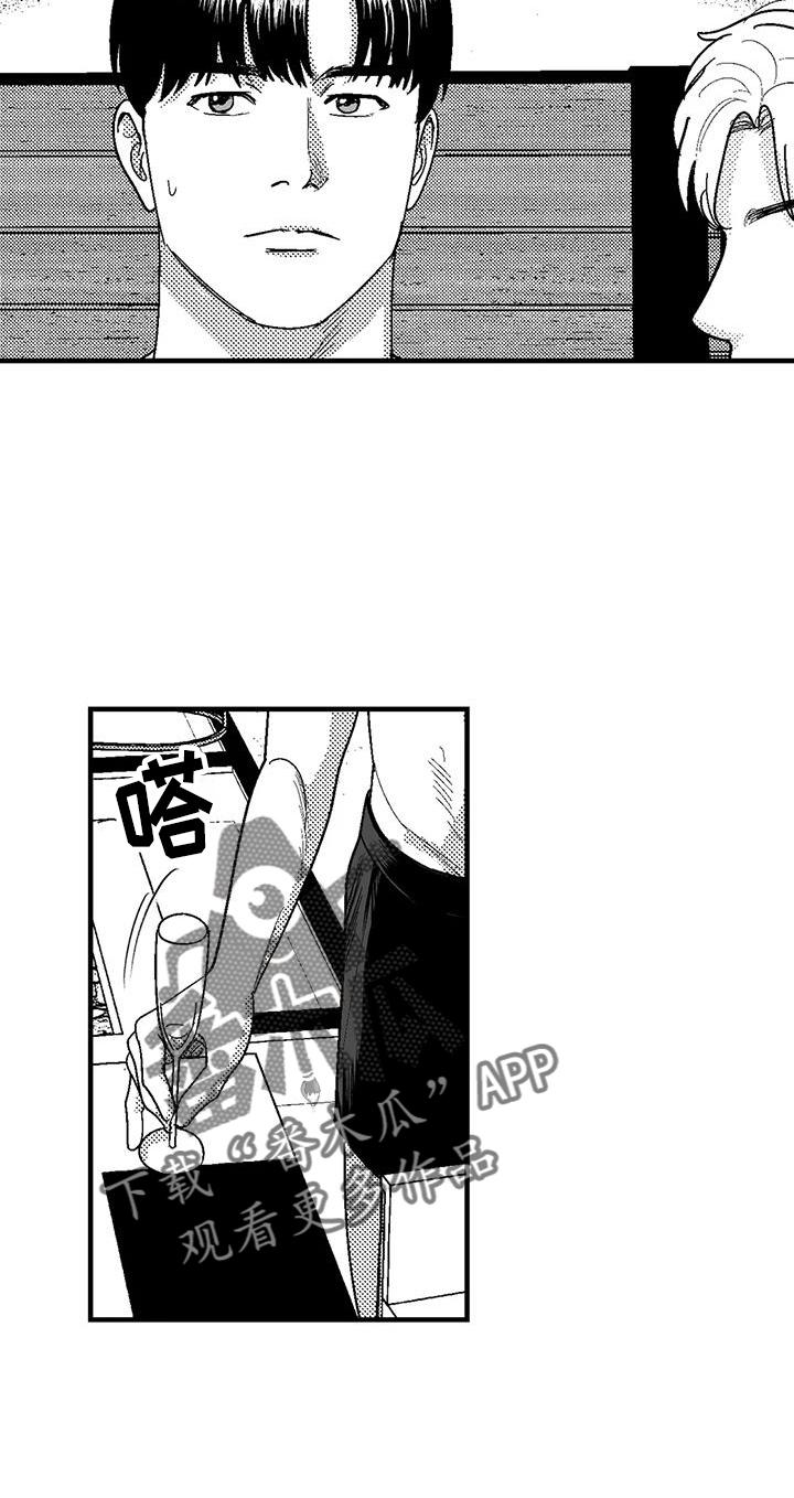 《绯色长夜》第122章：女人 第22页