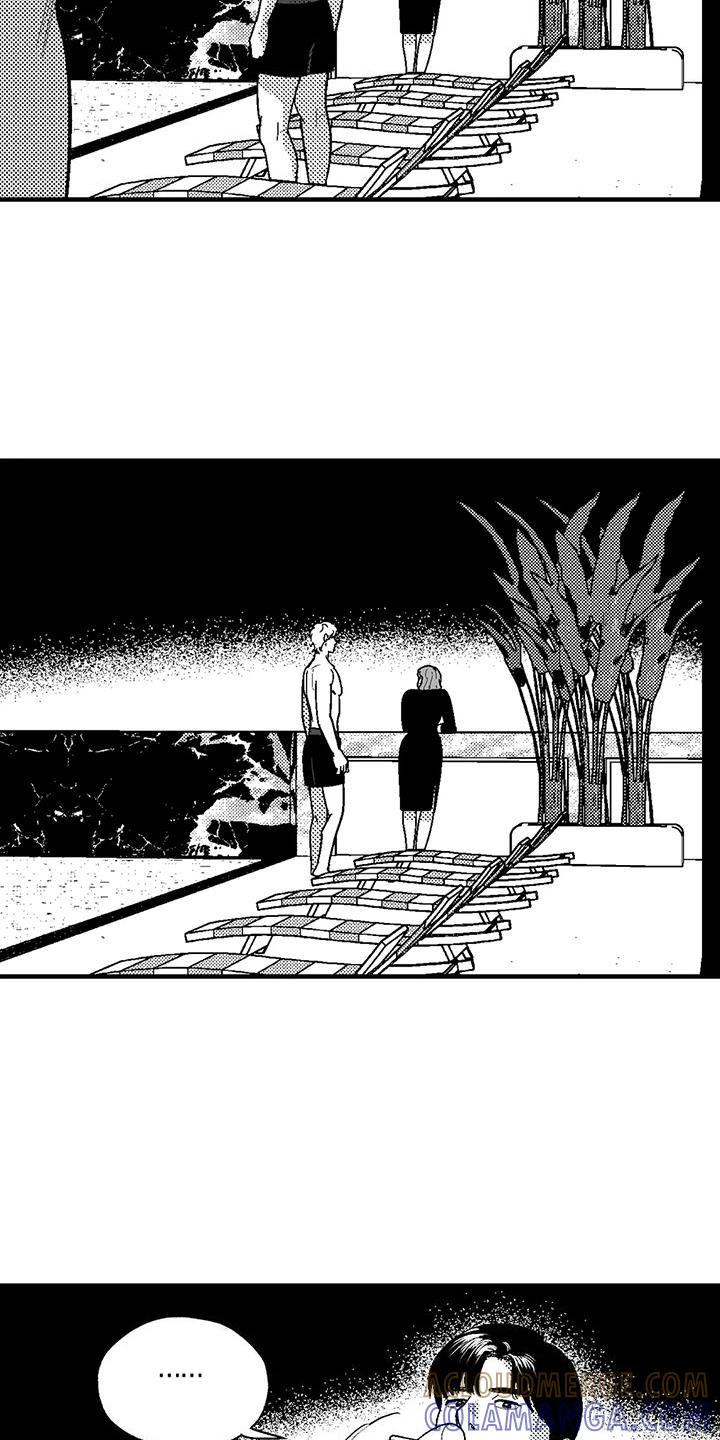 《绯色长夜》第122章：女人 第17页