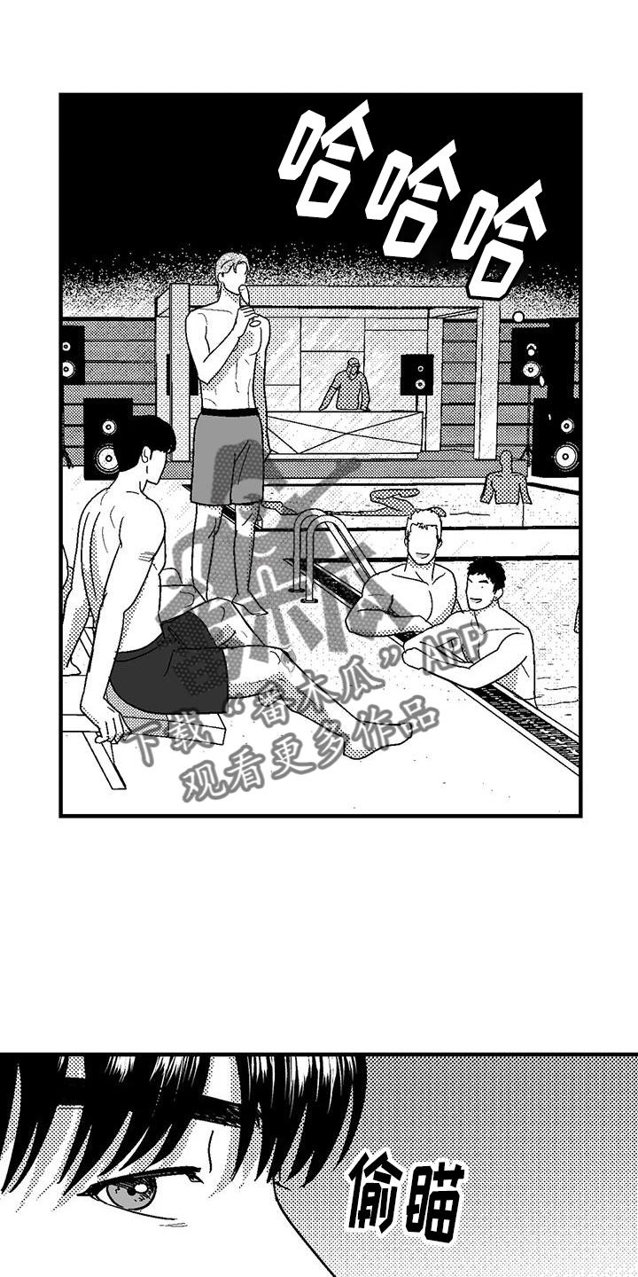 《绯色长夜》第123章：举动 第18页