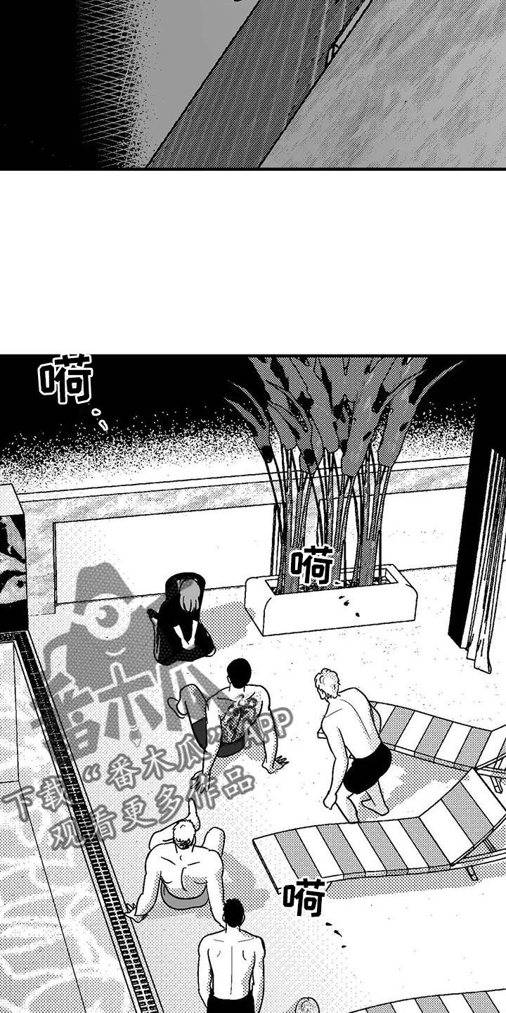 《绯色长夜》第124章：懊恼 第18页