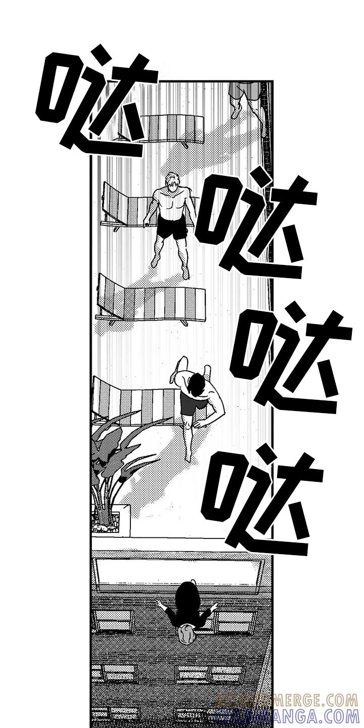 《绯色长夜》第124章：懊恼 第7页