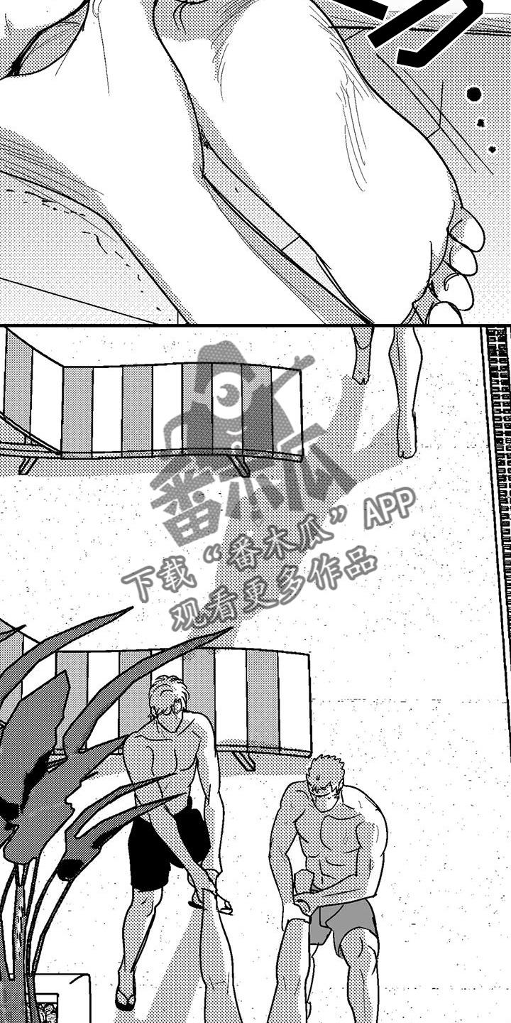 《绯色长夜》第124章：懊恼 第14页
