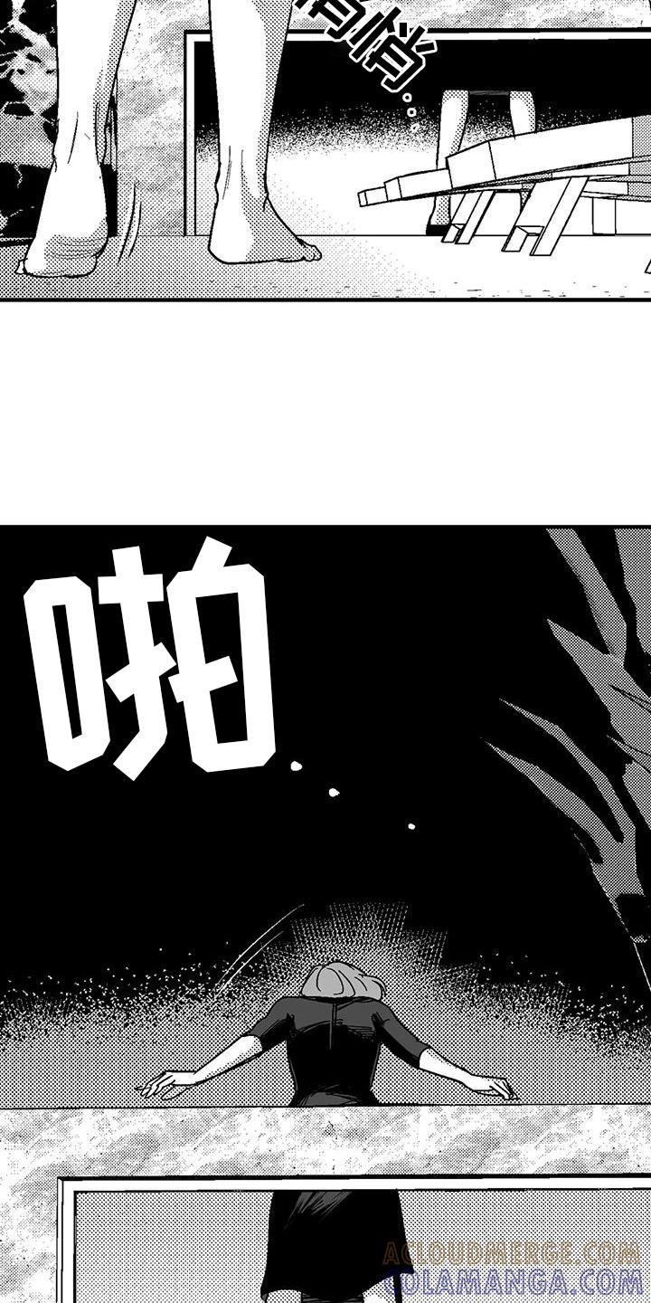 《绯色长夜》第124章：懊恼 第5页