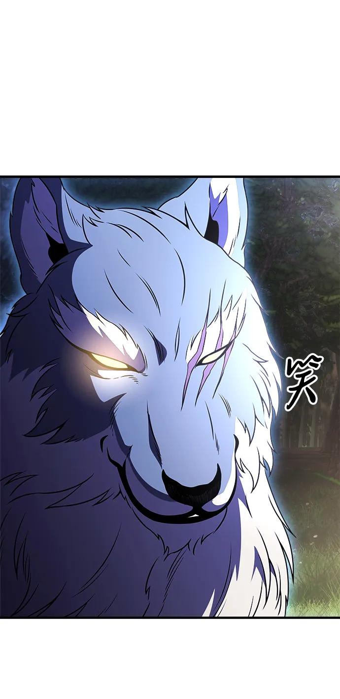 《身患绝症的天才黑暗骑士》第12话 第79页