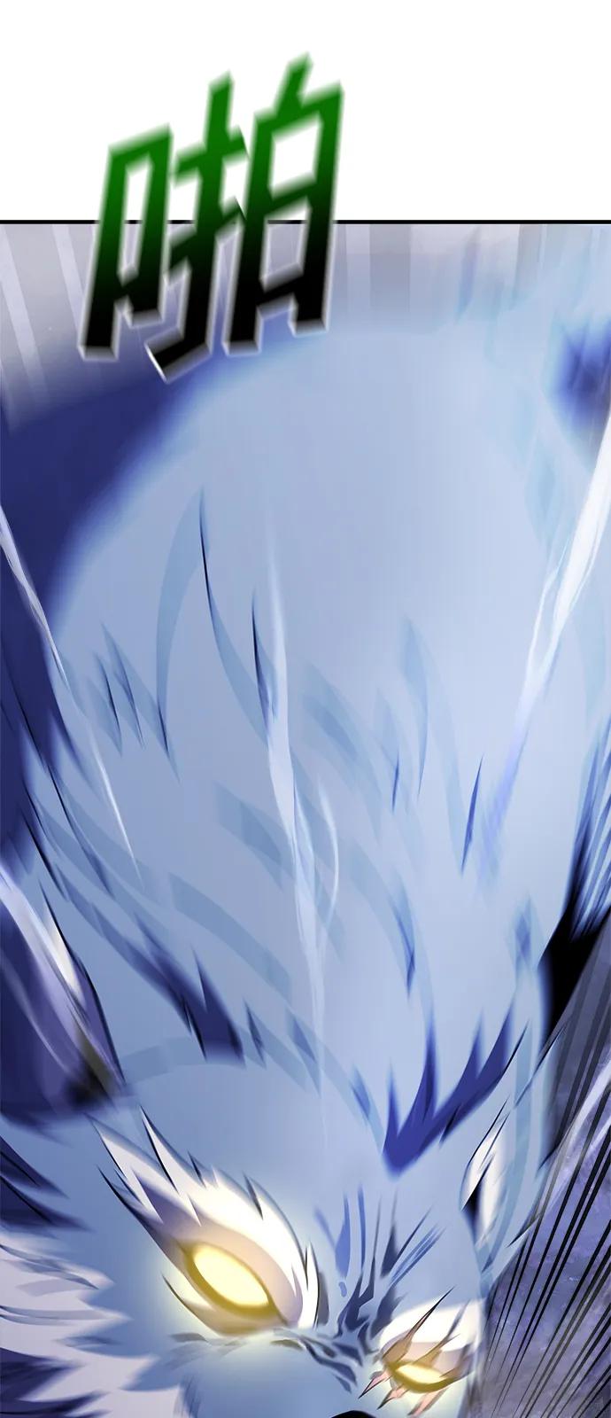 《身患绝症的天才黑暗骑士》第13话 第59页