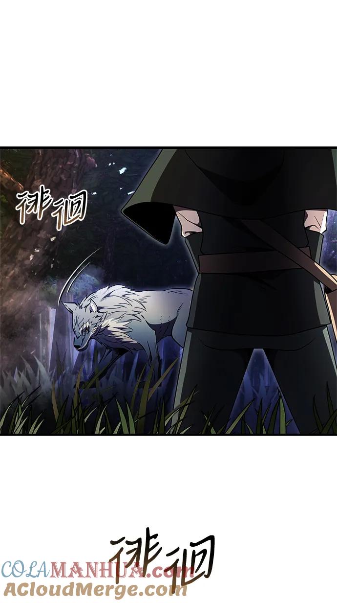 《身患绝症的天才黑暗骑士》第13话 第21页
