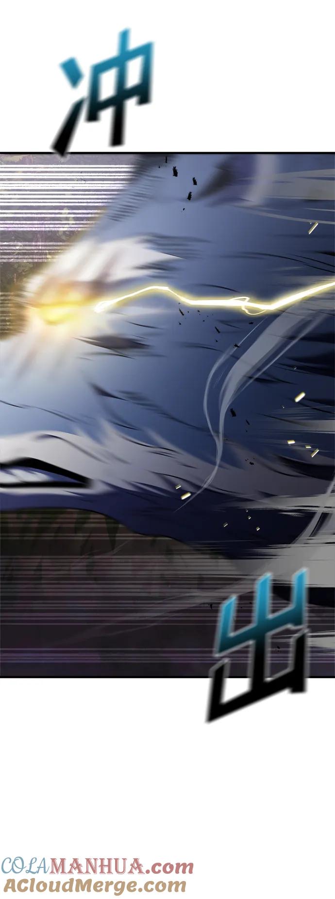 《身患绝症的天才黑暗骑士》第13话 第25页