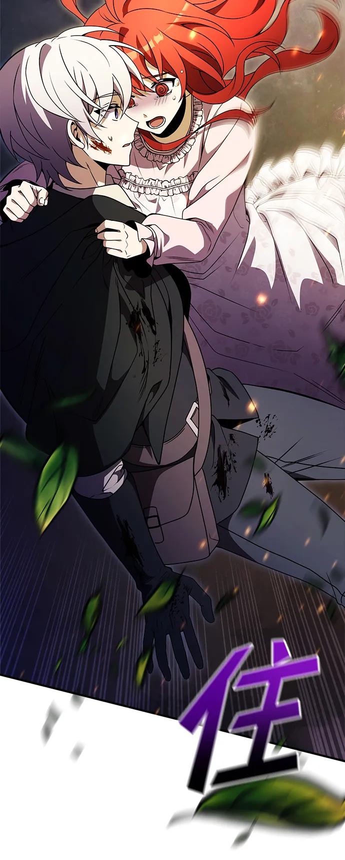 《身患绝症的天才黑暗骑士》第13话 第99页