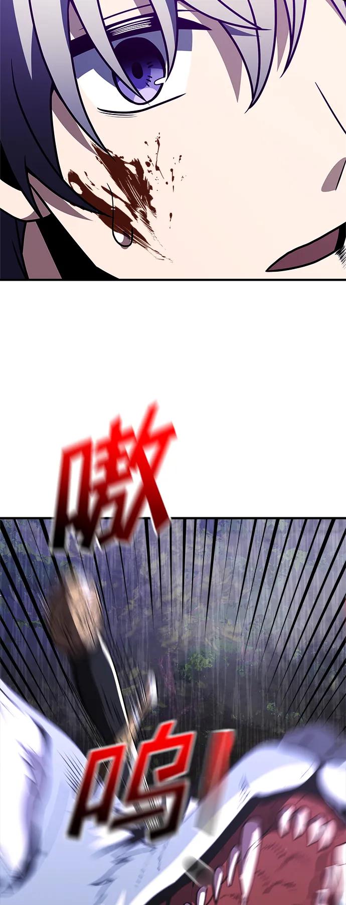 《身患绝症的天才黑暗骑士》第13话 第67页