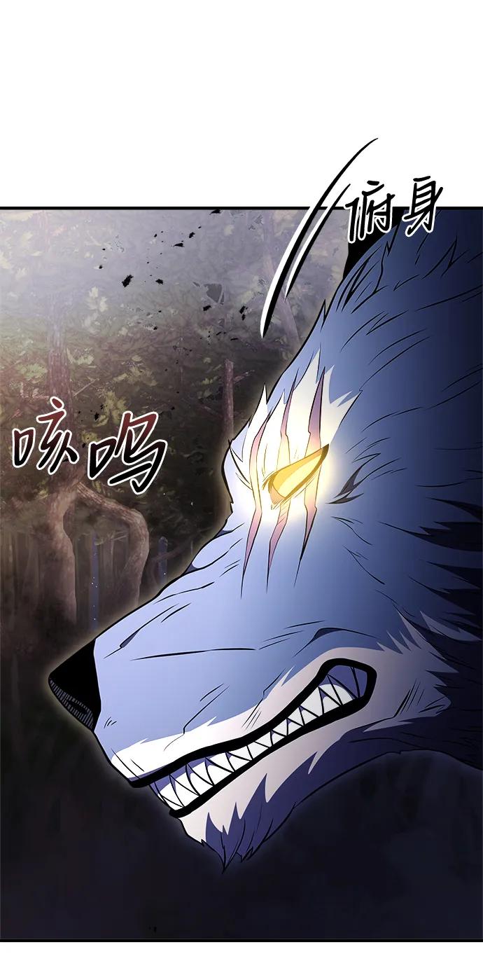 《身患绝症的天才黑暗骑士》第13话 第24页