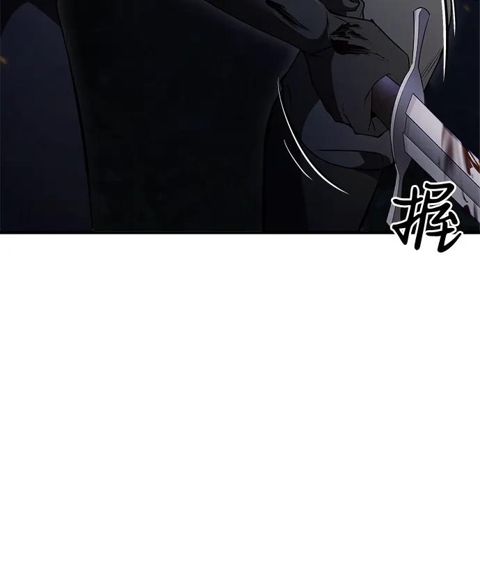 《身患绝症的天才黑暗骑士》第13话 第20页