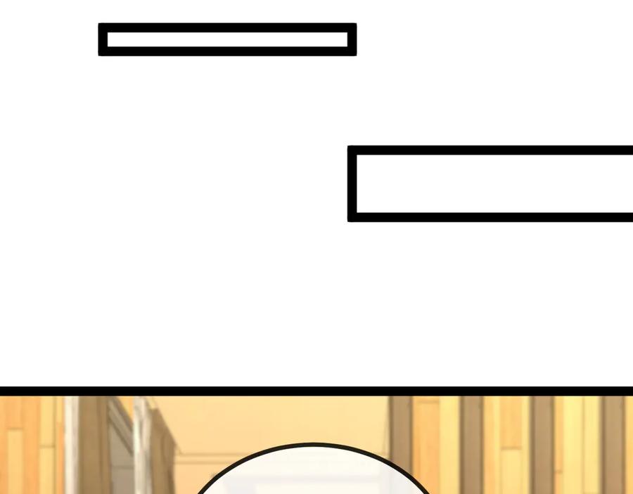 神级升级系统 第147话： 非洲小黑林修 第64页