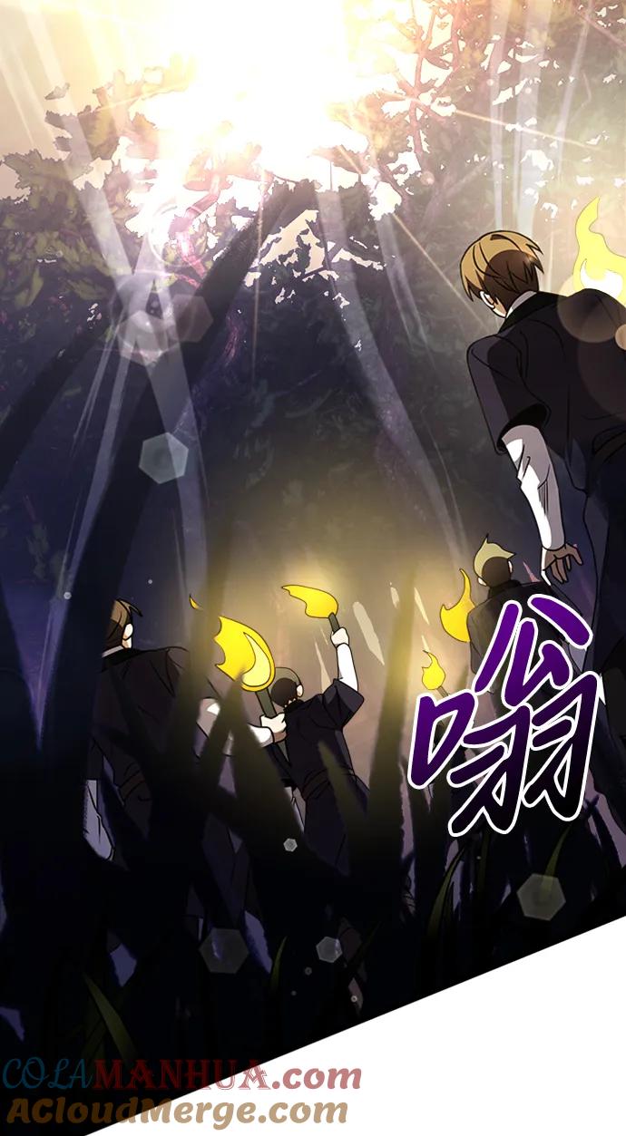 《身患绝症的天才黑暗骑士》第14话 第33页