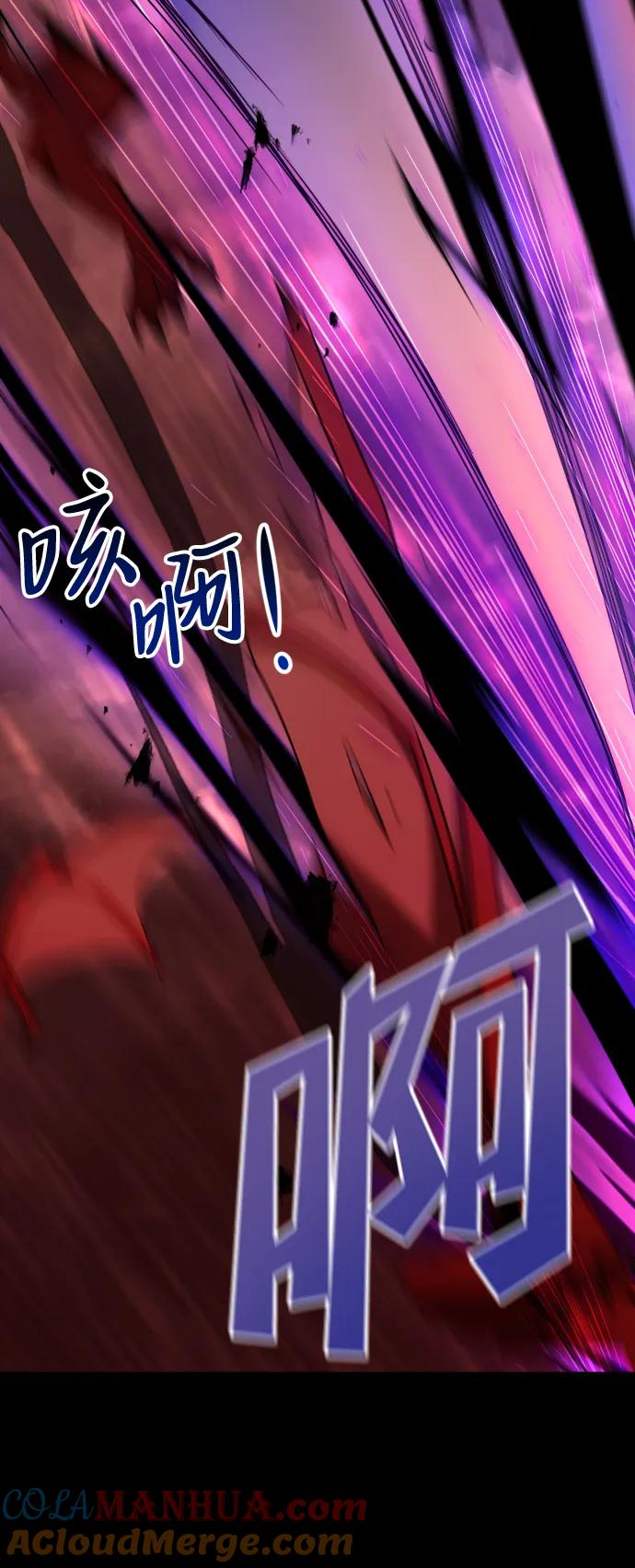 《身患绝症的天才黑暗骑士》第15话 第37页