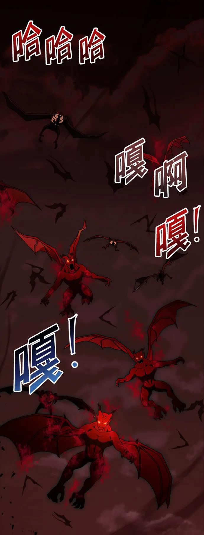 《身患绝症的天才黑暗骑士》第15话 第30页