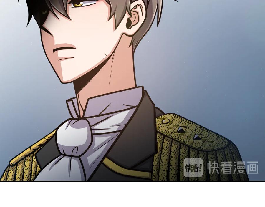 《骑士团的后花园》第14话 利用 第47页