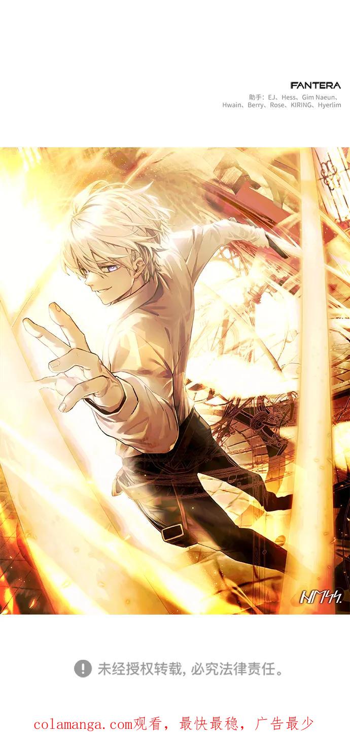 《身患绝症的天才黑暗骑士》第16话 第108页
