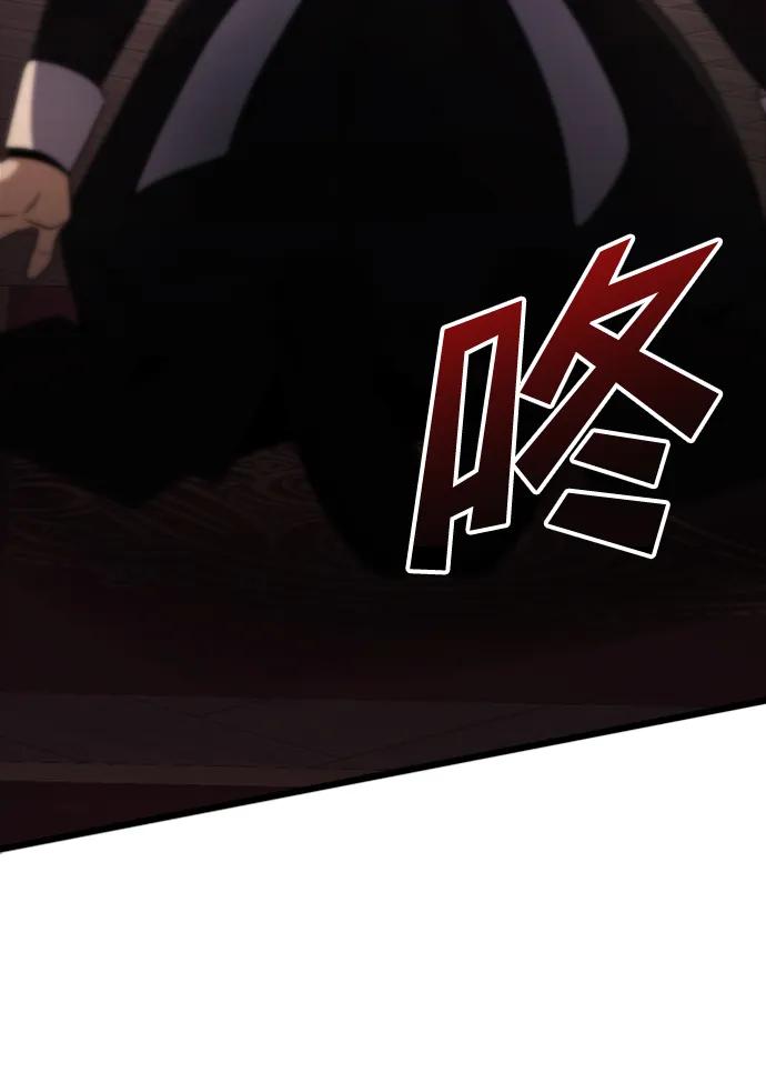 《身患绝症的天才黑暗骑士》第16话 第40页