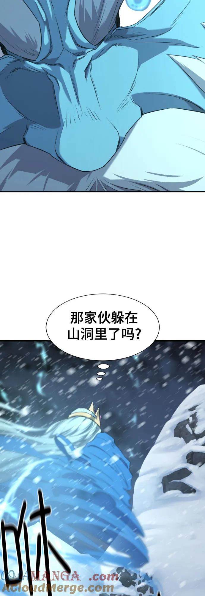 史诗级领地设计师 第175话 第28页