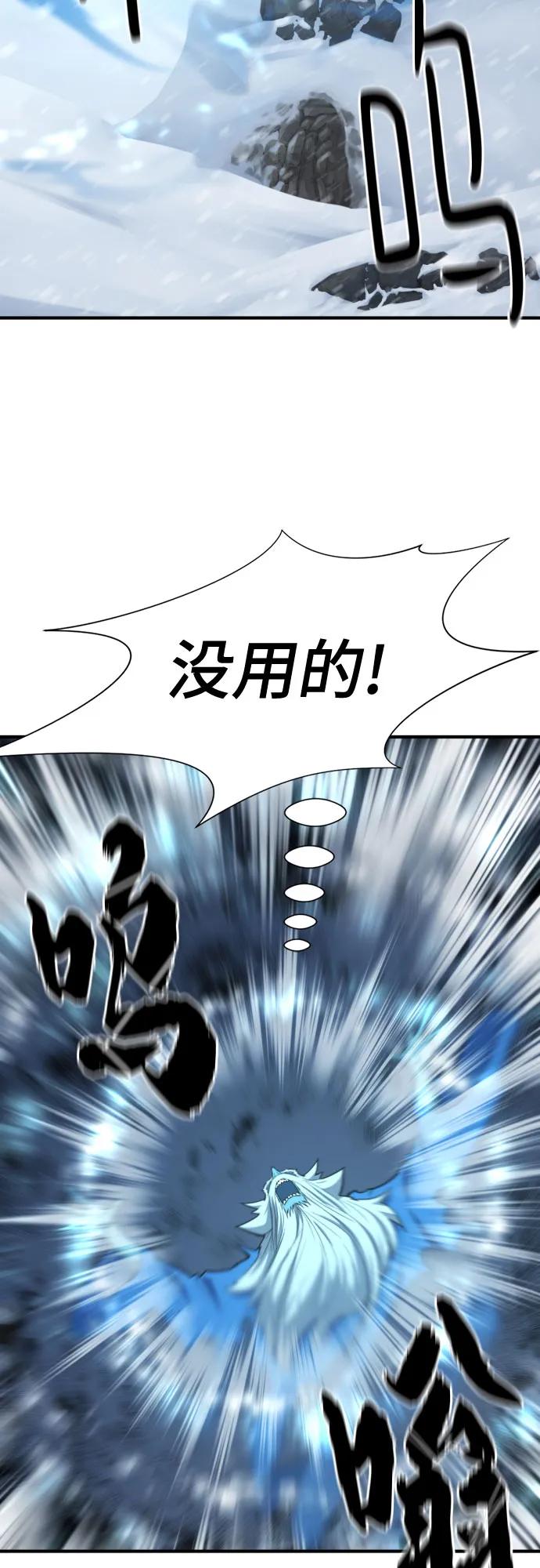 史诗级领地设计师 第175话 第29页