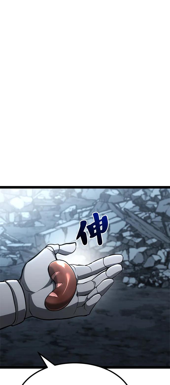 Lv999哥布林 - 第19话 - 第106张图