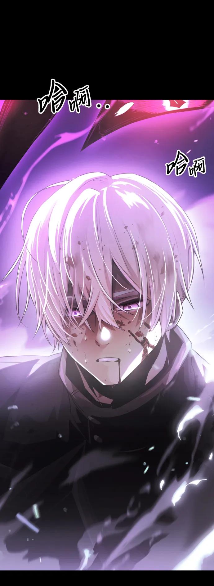 《身患绝症的天才黑暗骑士》第1话 第23页
