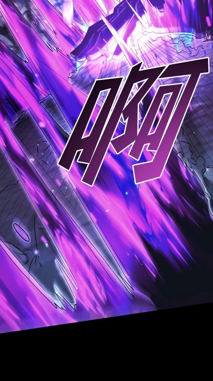《身患绝症的天才黑暗骑士》第1话 第15页