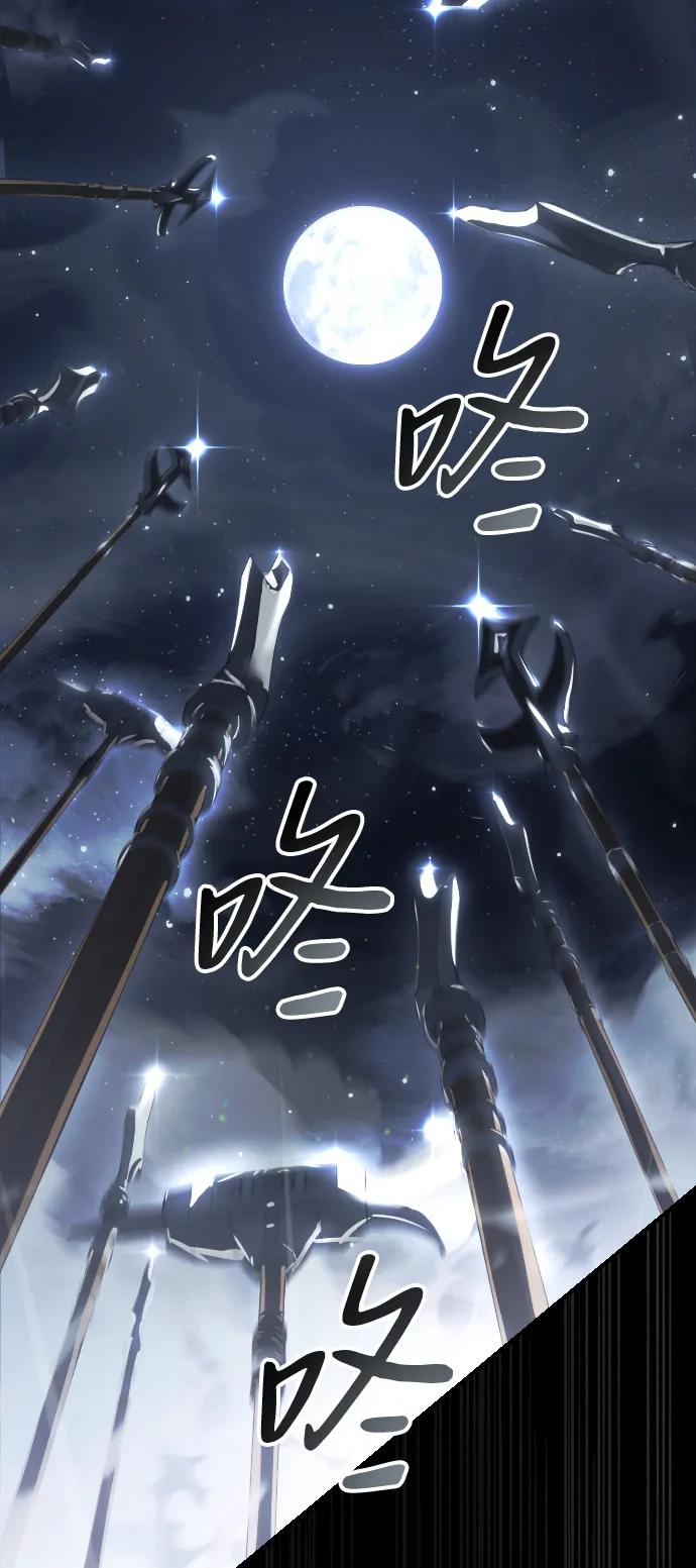 《身患绝症的天才黑暗骑士》第1话 第3页