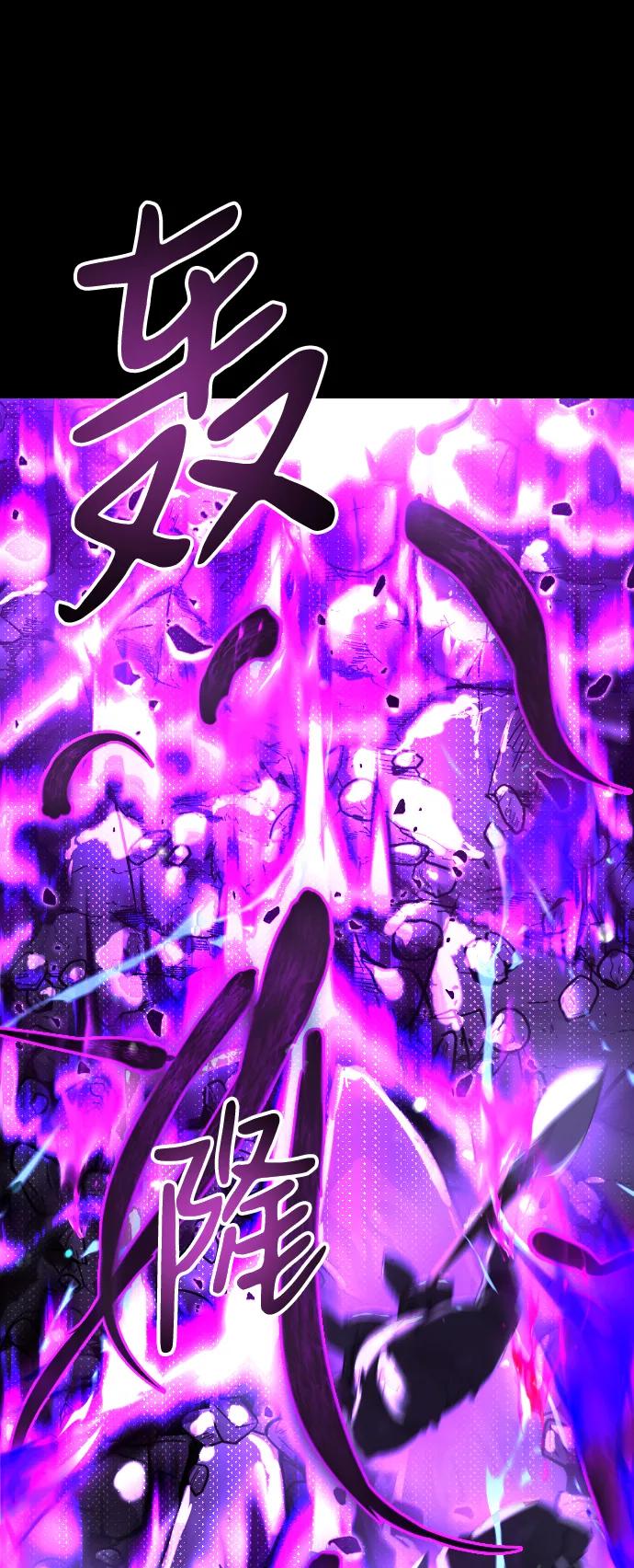 《身患绝症的天才黑暗骑士》第1话 第18页