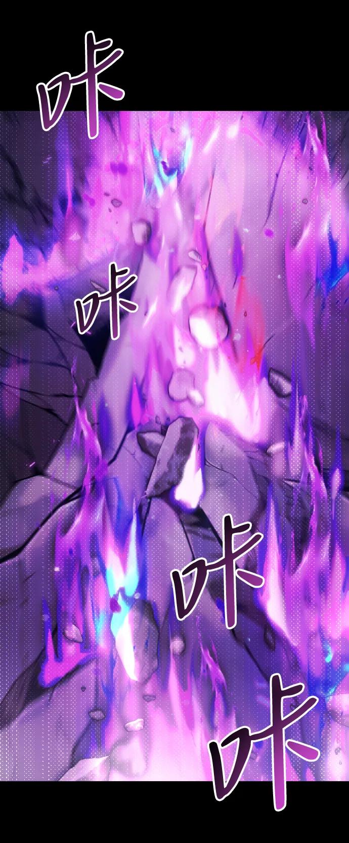 《身患绝症的天才黑暗骑士》第1话 第16页