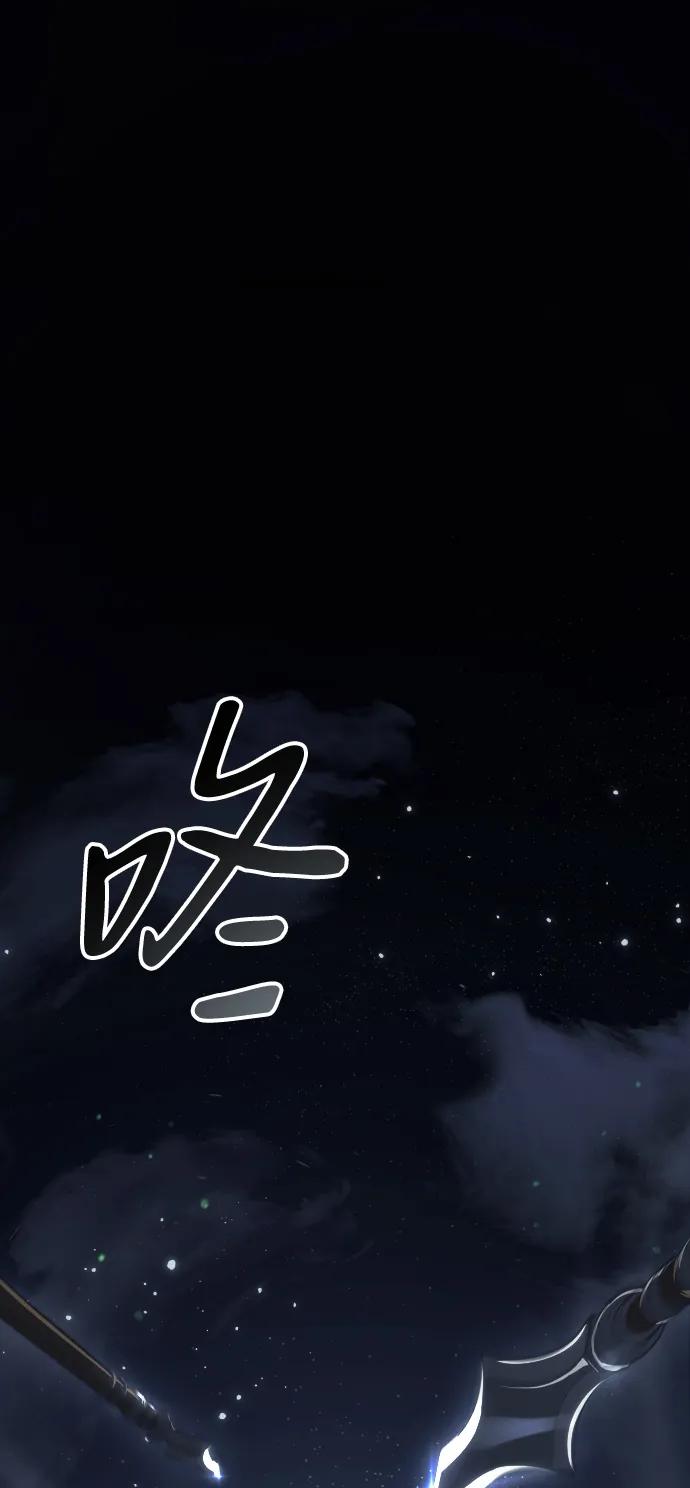 《身患绝症的天才黑暗骑士》第1话 第2页