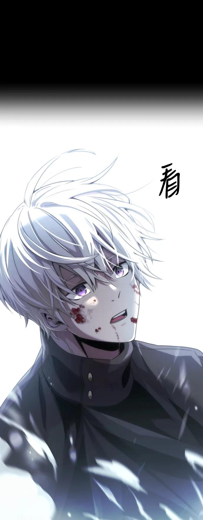《身患绝症的天才黑暗骑士》第1话 第38页