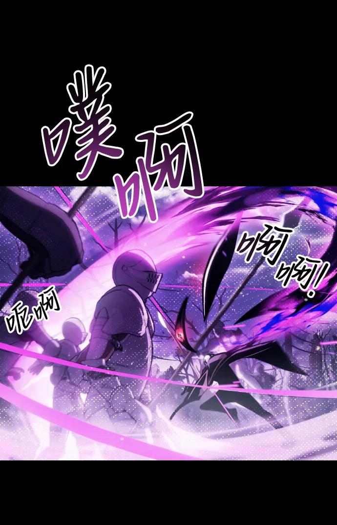《身患绝症的天才黑暗骑士》第1话 第12页