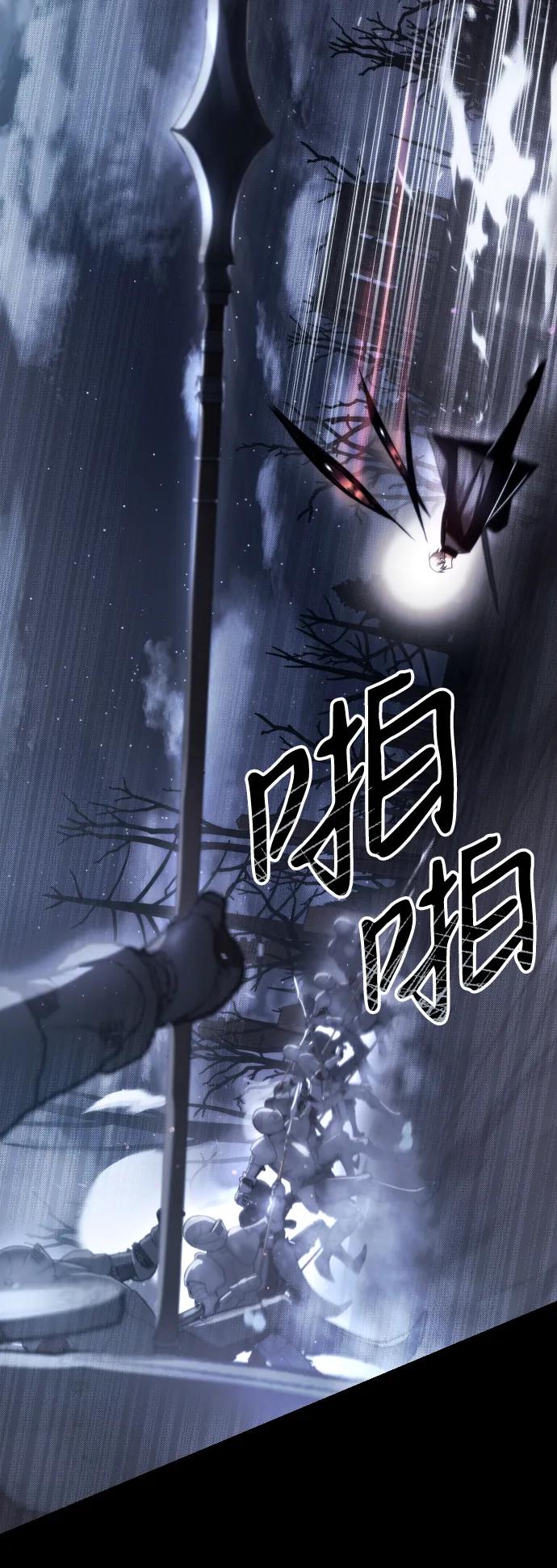 《身患绝症的天才黑暗骑士》第1话 第8页