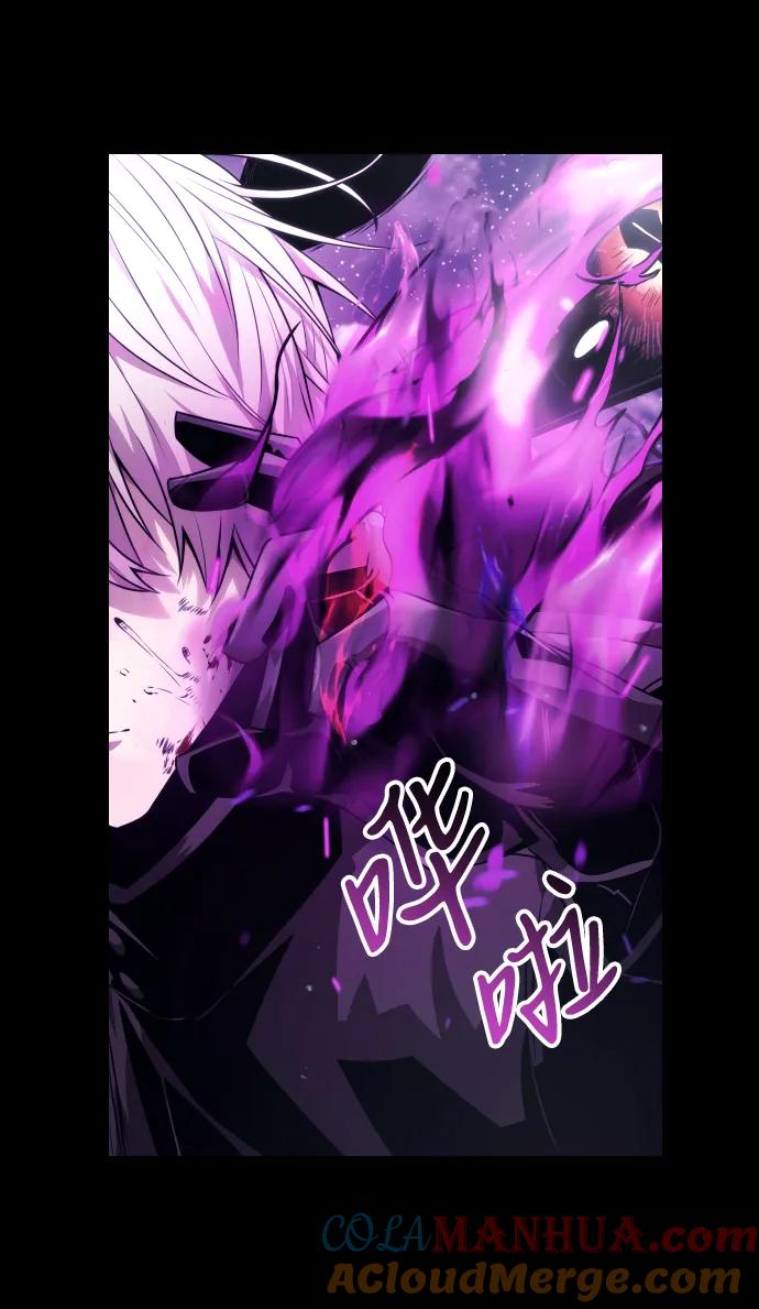 《身患绝症的天才黑暗骑士》第1话 第13页