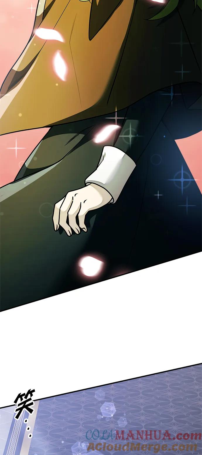 《身患绝症的天才黑暗骑士》第19话 第77页